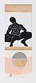 Gorgu Kurallari (Bahname), Peter Hristoff (Bulgarian, born Istanbul, 1958), Mixed media (ink, watercolor, vinyl, silkscreen) on paper; twenty-five folios in an embossed box