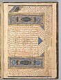 Anthology of Persian Poetry, Main support: Ink, opaque watercolor, silver, and gold on paper
Binding: Leather and gold
