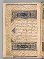 Anthology of Persian Poetry, Main support: Ink, opaque watercolor, silver, and gold on paper
Binding: Leather and gold