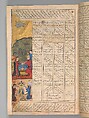 Anthology of Persian Poetry, Main support: Ink, opaque watercolor, silver, and gold on paper
Binding: Leather and gold