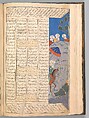 Anthology of Persian Poetry, Main support: Ink, opaque watercolor, silver, and gold on paper
Binding: Leather and gold