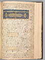 Anthology of Persian Poetry, Main support: Ink, opaque watercolor, silver, and gold on paper
Binding: Leather and gold