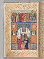 Anthology of Persian Poetry, Main support: Ink, opaque watercolor, silver, and gold on paper
Binding: Leather and gold