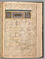 Anthology of Persian Poetry, Main support: Ink, opaque watercolor, silver, and gold on paper
Binding: Leather and gold