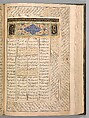 Anthology of Persian Poetry, Main support: Ink, opaque watercolor, silver, and gold on paper
Binding: Leather and gold