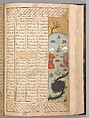 Anthology of Persian Poetry, Main support: Ink, opaque watercolor, silver, and gold on paper
Binding: Leather and gold