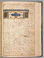 Anthology of Persian Poetry, Main support: Ink, opaque watercolor, silver, and gold on paper
Binding: Leather and gold