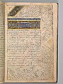 Anthology of Persian Poetry, Main support: Ink, opaque watercolor, silver, and gold on paper
Binding: Leather and gold