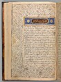 Anthology of Persian Poetry, Main support: Ink, opaque watercolor, silver, and gold on paper
Binding: Leather and gold