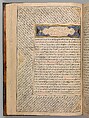 p. 137 recto Anthology of Persian Poetry, Main support: Ink, opaque watercolor, silver, and gold on paper
Binding: Leather and gold