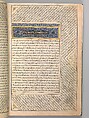 p. 154 verso Anthology of Persian Poetry, Main support: Ink, opaque watercolor, silver, and gold on paper
Binding: Leather and gold