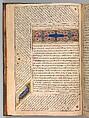 Anthology of Persian Poetry, Main support: Ink, opaque watercolor, silver, and gold on paper
Binding: Leather and gold