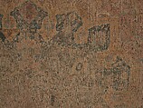 Carpet, Cotton (warp and weft), wool (pile); asymmetrically knotted pile 