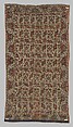 "Bird" Carpet, Wool (warp, weft and pile); symmetrically knotted pile