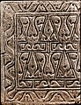 Cast of a Ninth-Century Wall Panel Carved in the 