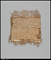 Textile Fragment, Linen; plain weave, weft loop weave