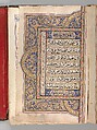 Qur'an, Ink, colors, and gold on paper
