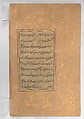 Page of Calligraphy from an Anthology of Poetry by Sa`di and Hafiz, Sa'di (Iranian, Shiraz ca. 1213–1291 Shiraz), Ink, opaque watercolor, silver, and gold on paper
