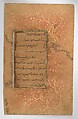 Page of Calligraphy from an Anthology of Poetry by Sa`di and Hafiz, Sa&#39;di (Iranian, Shiraz ca. 1213–1291 Shiraz), Ink, opaque watercolor, silver, and gold on paper