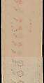 Genealogical Scroll, Inks and gilt on paper, silk