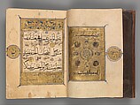 Section From A Qur'an | The Metropolitan Museum Of Art