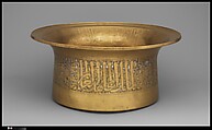 Ablutions Basin of Yemeni Sultan al-Mujahid Sayf al-Din 'Ali, Brass; engraved and inlaid with silver and black compound