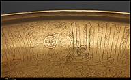 Ablutions Basin of Yemeni Sultan al-Mujahid Sayf al-Din 'Ali, Brass; engraved and inlaid with silver and black compound