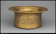 Ablutions Basin of Yemeni Sultan al-Mujahid Sayf al-Din 'Ali, Brass; engraved and inlaid with silver and black compound
