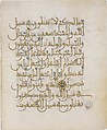 Folio from a Qur'an Manuscript, Ink, opaque watercolor, and gold on parchment