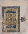 Opening Folio of the 26th Volume of the  "Anonymous Baghdad Qur'an", Ahmad ibn al-Suhrawardi al-Bakri (died 1320/21), Ink, opaque watercolor, and gold on paper