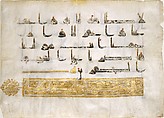 Folio from a Qur'an Manuscript, Ink and gold on parchment