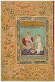 "Jahangir and His Vizier, I'timad al-Daula", Folio from the Shah Jahan Album, Painting by Manohar (active ca. 1582–1624), Ink, opaque watercolor, and gold on paper