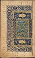 Anthology of Persian Poetry, Amir Shahi of Sabzavar (Iranian, born Sabzavar; died 1453), Main support: Ink, opaque watercolor, and gold on paper
Binding: Lacquer