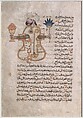 "Figure for Use at Drinking Parties", Folio from a Book of the Knowledge of Ingenious Mechanical Devices by al-Jazari, Badi&#39; al-Zaman ibn al-Razzaz al-Jazari (Northern Mesopotamia 1136–1206 Northern Mesopotamia), Ink, opaque watercolor, and gold on paper