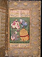 Nan va Halva (Breads and Sweets), Muhammad Baha&#39; al-Din al-&#39;Amili (Iranian, born Syria, Baalbek 1547–1621 Isfahan), Ink, opaque watercolor, and gold on paper
Binding: leather