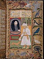 Nan va Halva (Breads and Sweets), Muhammad Baha&#39; al-Din al-&#39;Amili (Iranian, born Syria, Baalbek 1547–1621 Isfahan), Ink, opaque watercolor, and gold on paper
Binding: leather