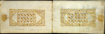 Qur'an Manuscript, Main support: ink, opaque watercolor, and gold on parchment; Binding: leather; tooled