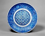 Dish, Stonepaste; painted in turquoise and two hues of blue under transparent glaze