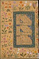 "Dervish With a Lion", Folio from the Shah Jahan Album, Painting by Padarath, Ink, opaque watercolor, and gold on paper