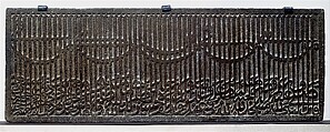 Dedicatory Inscription from a Mosque, Gabbro; carved