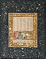"Yazdegird I Kicked to Death by the Water Horse", Folio from a Shahnama (Book of Kings), Abu&#39;l Qasim Firdausi (Iranian, Paj ca. 940/41–1020 Tus), Ink, opaque watercolor, silver, and gold on paper