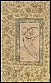 Dragon Wrapped around Saz Leaves, Main support: ink on paper
Border: Gold, ink, and opaque watercolor on paper