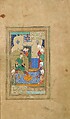 Bustan (Orchard) of Sa'di, Sa&#39;di (Iranian, Shiraz ca. 1213–1291 Shiraz), Ink, opaque watercolor, and gold on paper; leather