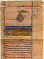 Firman (Official Decree) With Illuminated Heading, Ink, opaque watercolor, and gold on paper