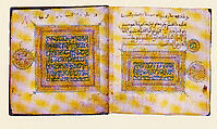 Section from a Qur'an Manuscript, Ink, gold, and opaque watercolor on parchment