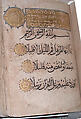 Section from a Qur'an Manuscript, Ink, gold, and opaque watercolor on paper