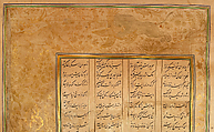 "A King Offers to Make Amends to a Bereaved Mother", Folio from a Khamsa (Quintet) of Amir Khusrau Dihlavi, Amir Khusrau Dihlavi (Indian, Patiyali, 1253–1325 Delhi), Main support: Ink, opaque watercolor, gold on paper
Margins: Gold on dyed paper