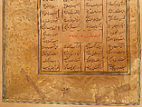 "A King Offers to Make Amends to a Bereaved Mother", Folio from a Khamsa (Quintet) of Amir Khusrau Dihlavi, Amir Khusrau Dihlavi (Indian, Patiyali, 1253–1325 Delhi), Main support: Ink, opaque watercolor, gold on paper
Margins: Gold on dyed paper