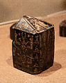 Chess Piece, King, Jet; carved