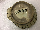 Ceramic Fragment, Stonepaste; painted under transparent glaze